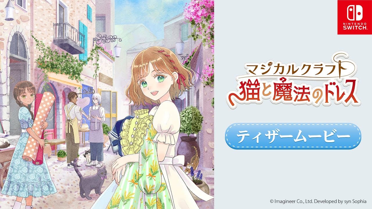Announcement Trailer