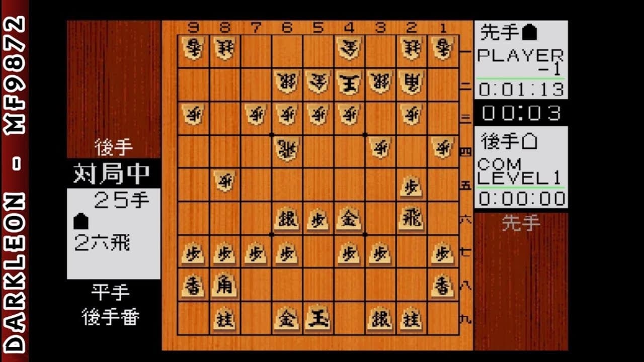 Gameplay Video