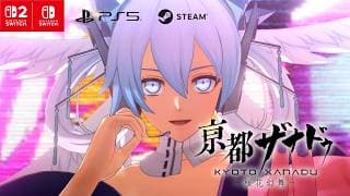 Release Date Trailer