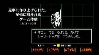 Announcement Trailer