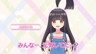 Announcement Trailer