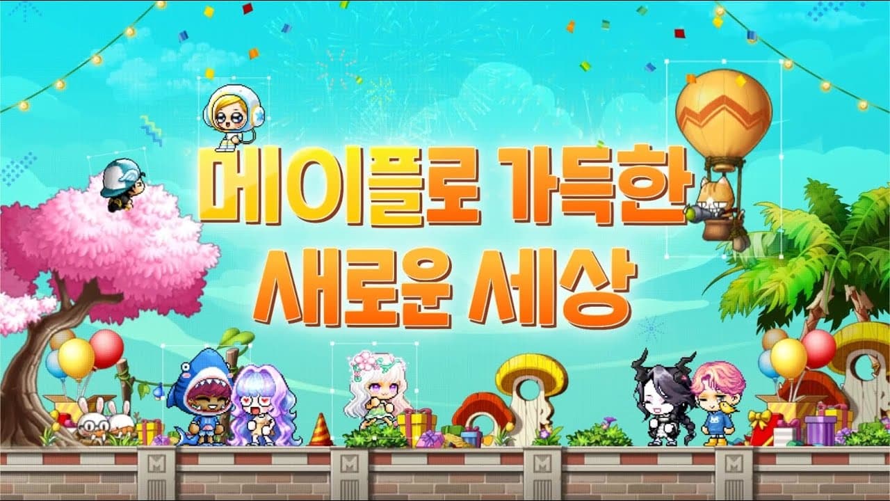 Release Date Trailer