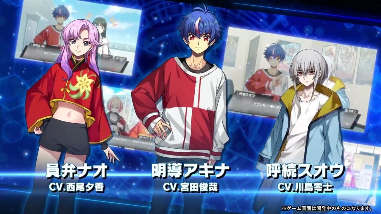 Announcement Trailer