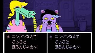 Announcement Trailer