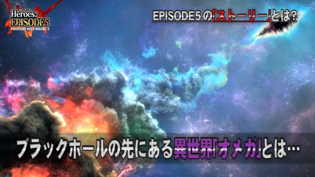 Announcement Trailer