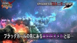 Announcement Trailer