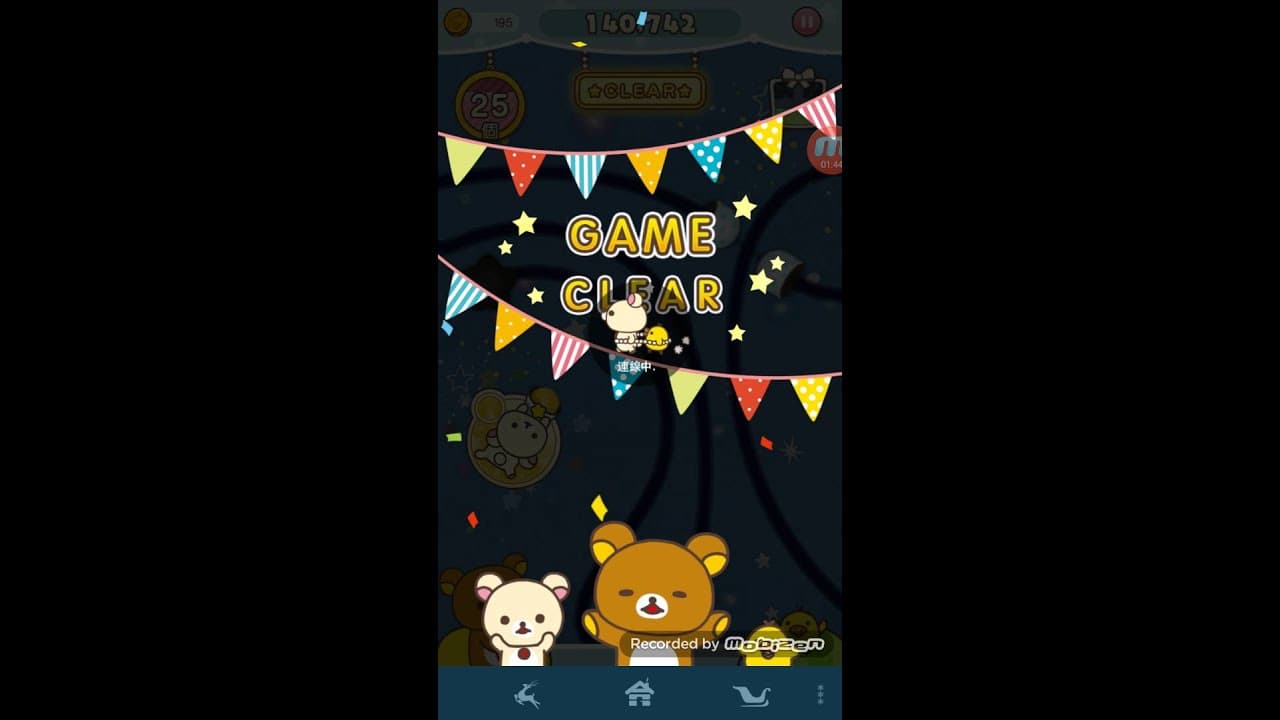 Gameplay Video