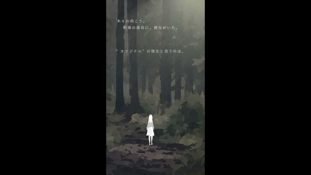 Game Intro