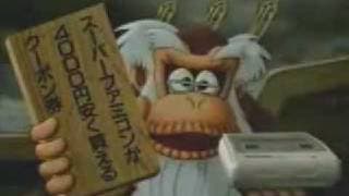 TV commercial (Japan) 2