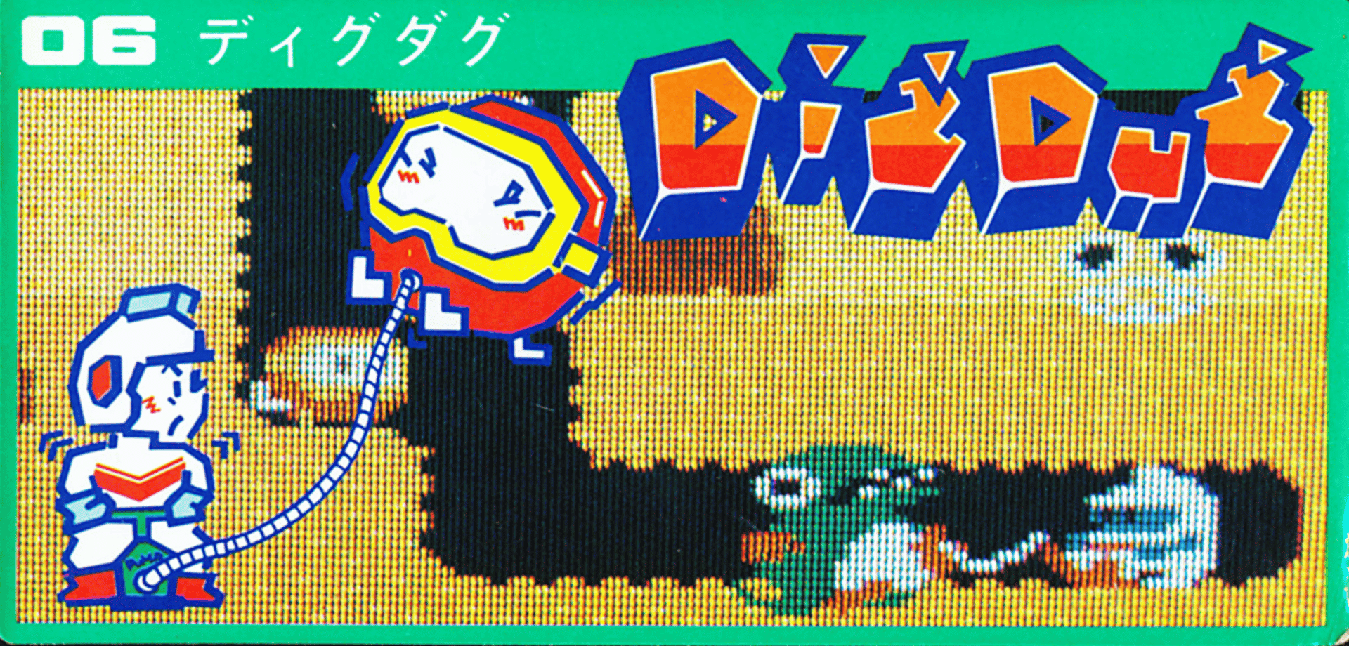 Dig Dug artwork 3