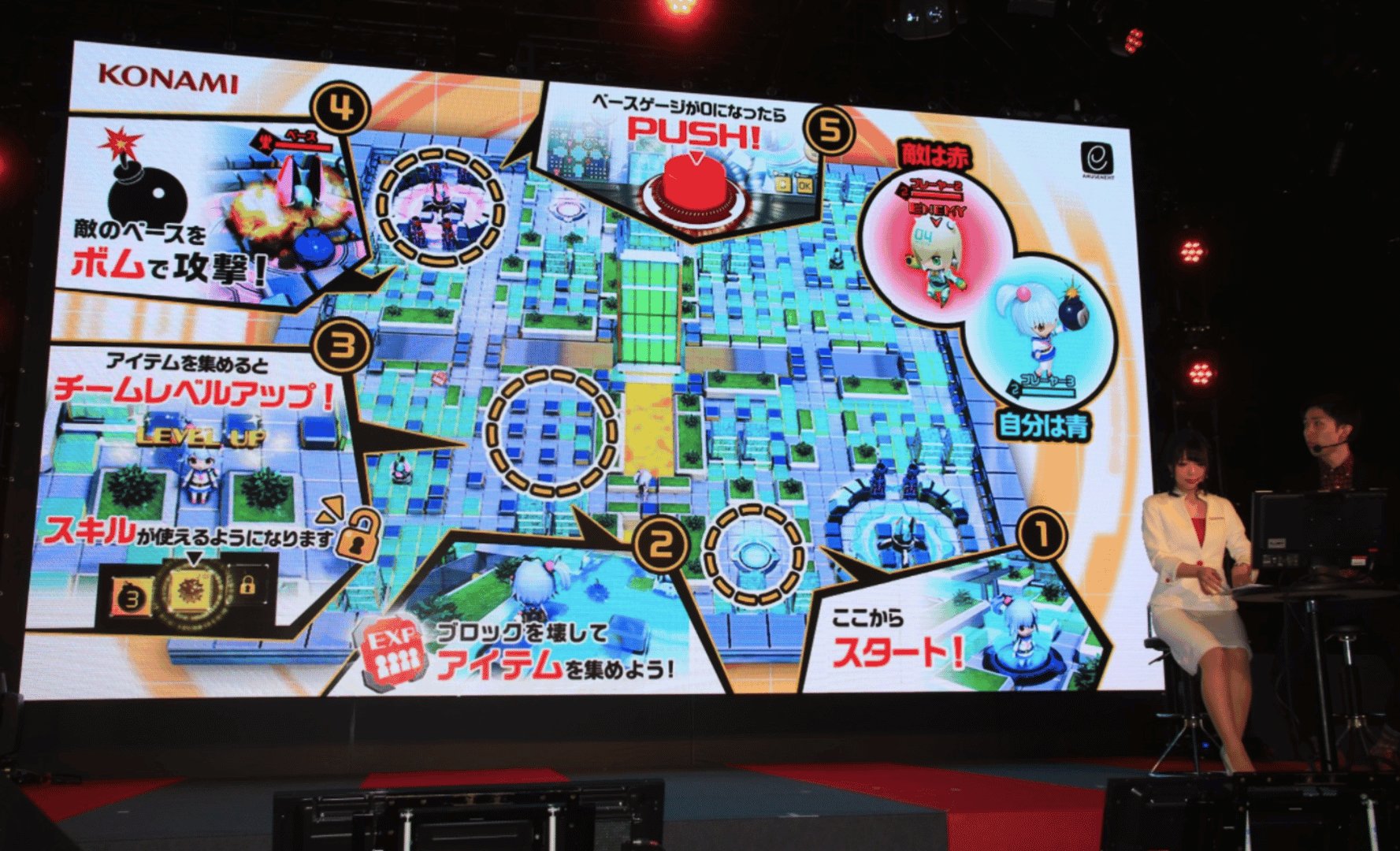 Bombergirl artwork 5