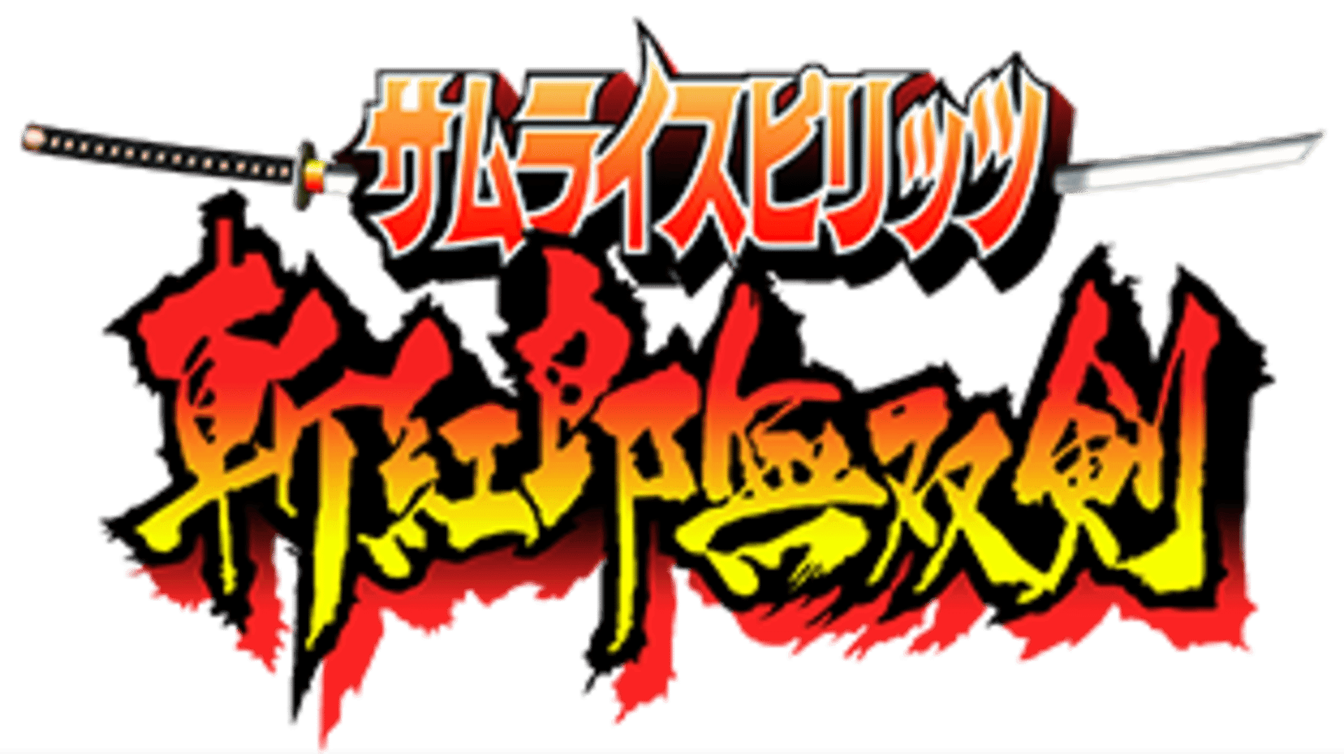 Samurai Shodown III artwork 4