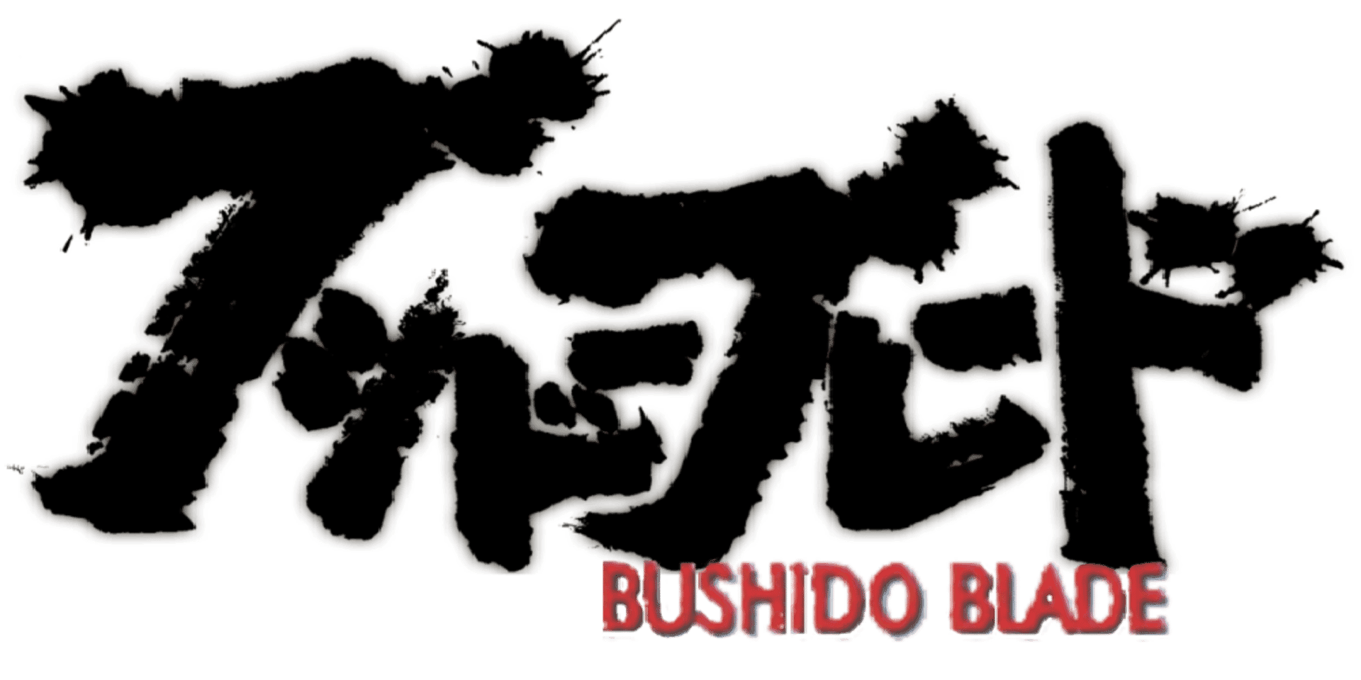 Bushido Blade artwork 3