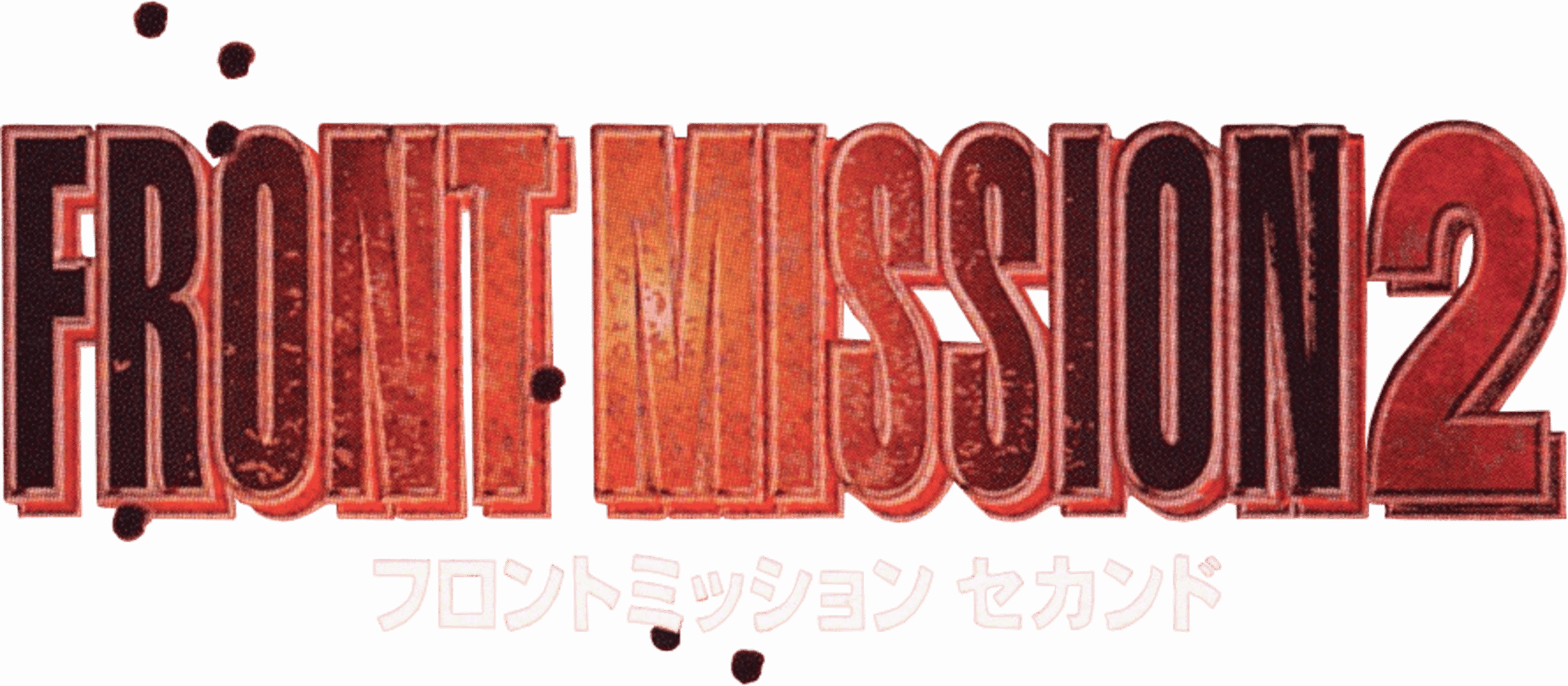 Front Mission 2 artwork 2