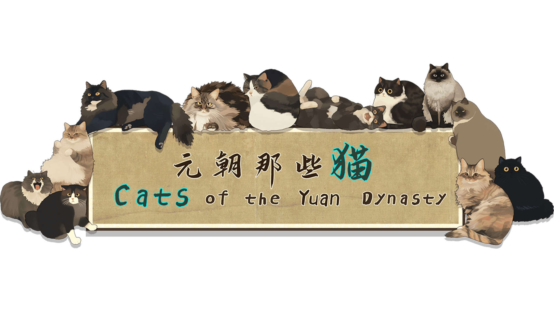 Cats of the Yuan Dynasty artwork 2