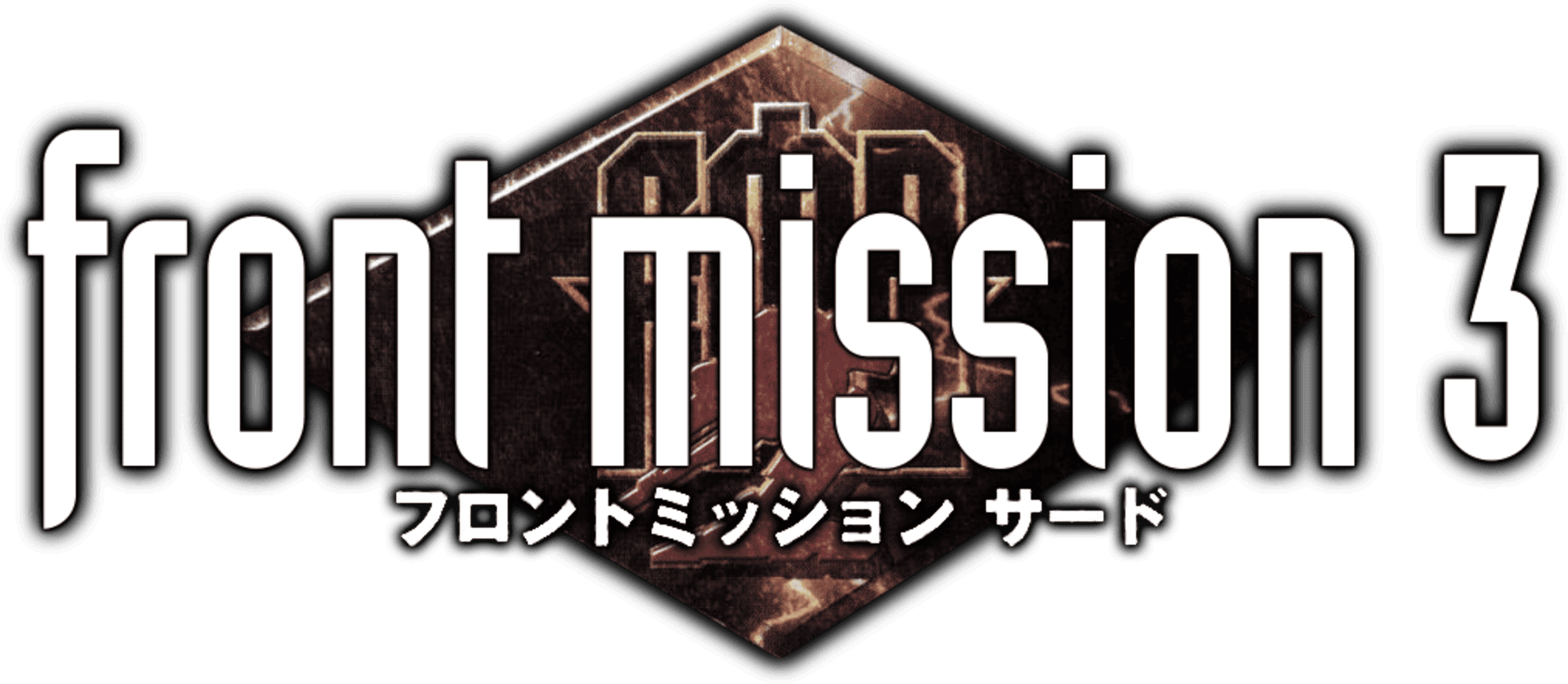 Front Mission 3 artwork 4