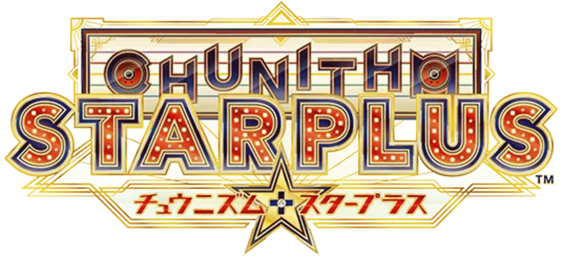 Chunithm Star Plus artwork 2
