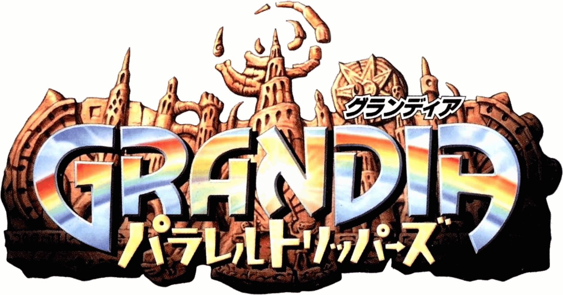 Grandia artwork 7