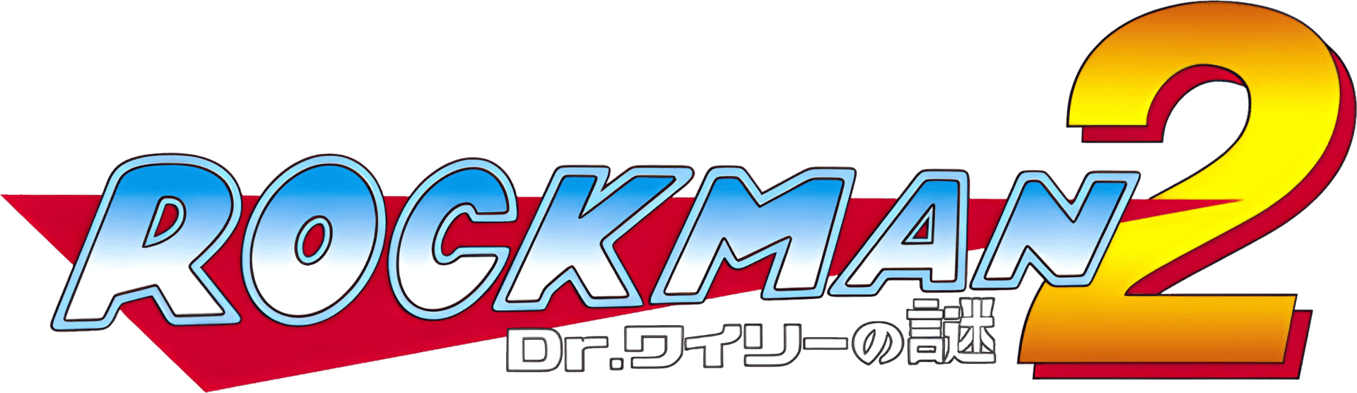 Rockman 2: Dr. Wily no Nazo artwork 2