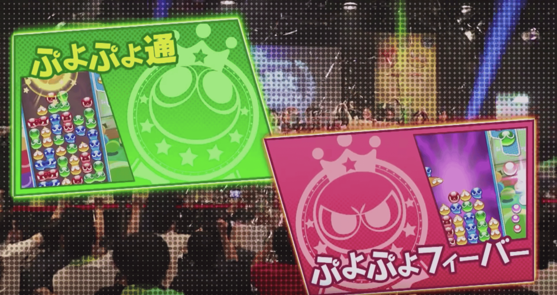 Puyo Puyo Champions artwork 4