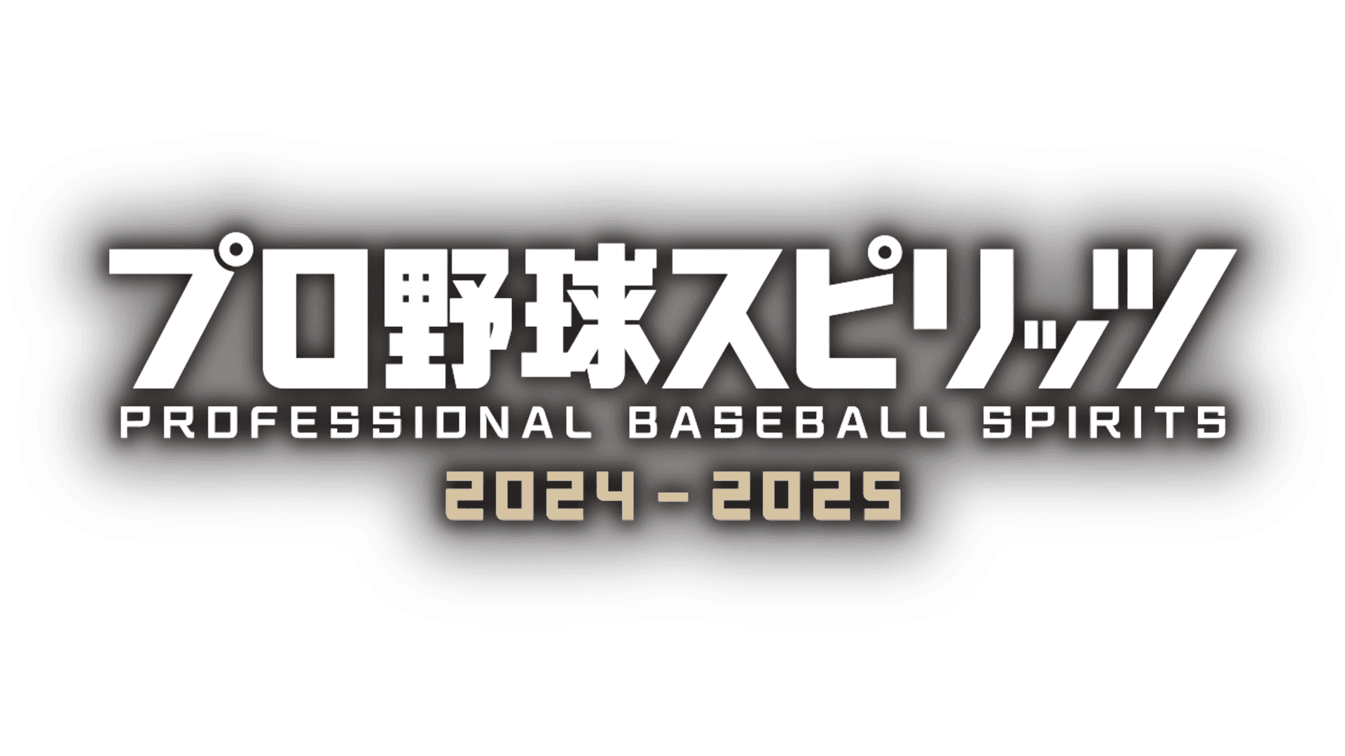 Pro Yakyuu Spirits 2024-2025 artwork 2