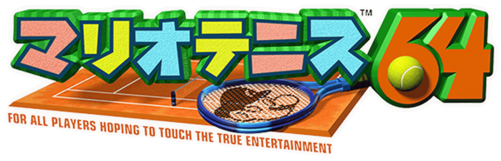 Mario Tennis artwork 10