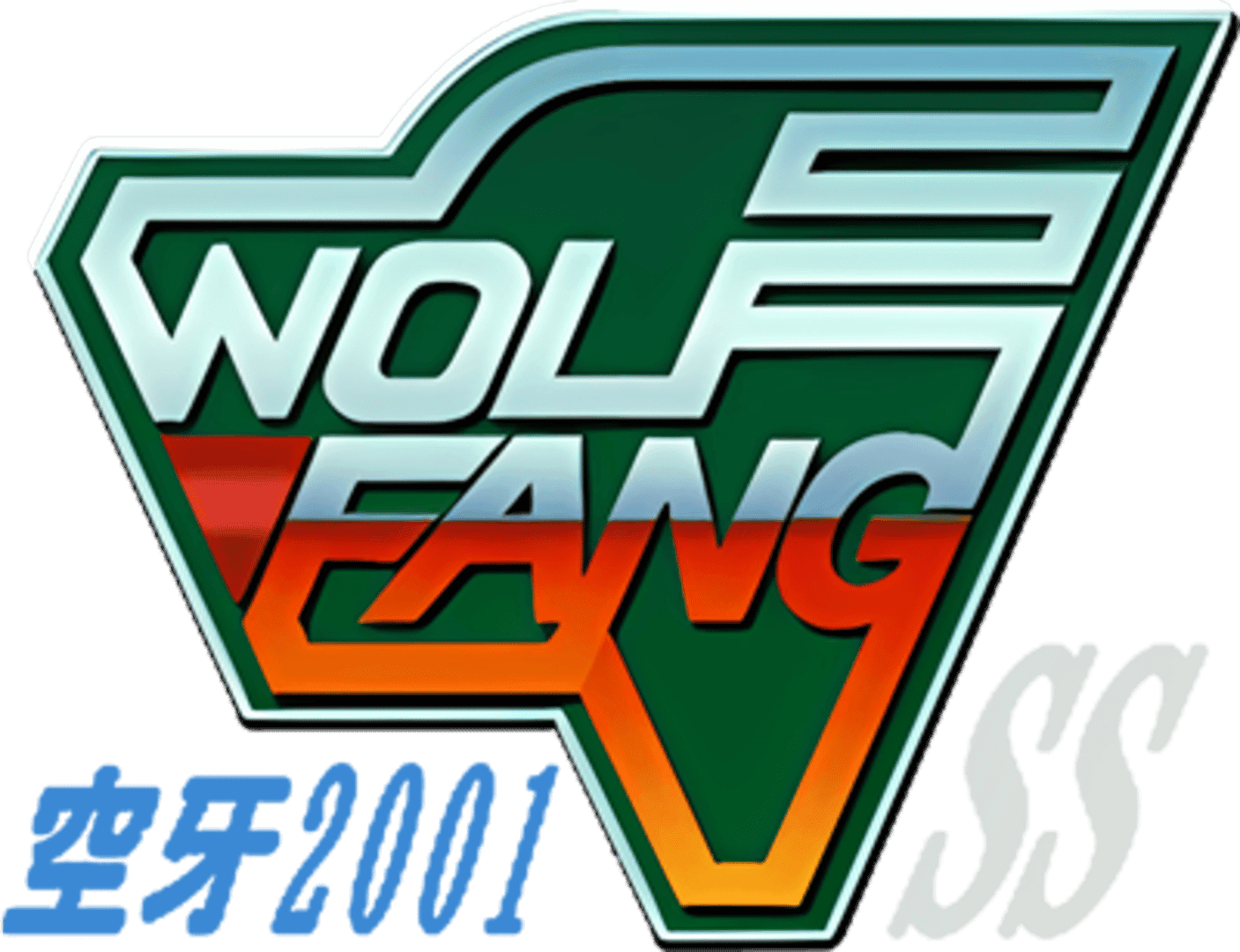 Wolf Fang artwork 4