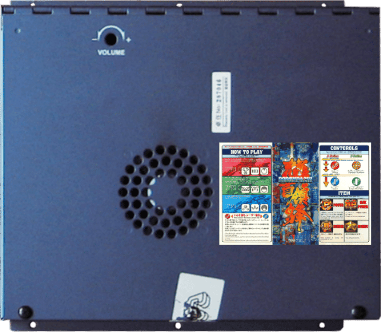 DoDonPachi artwork 5