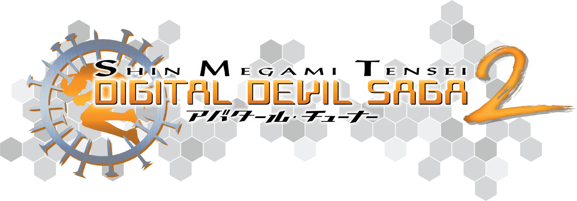 Shin Megami Tensei: Digital Devil Saga 2 artwork 2