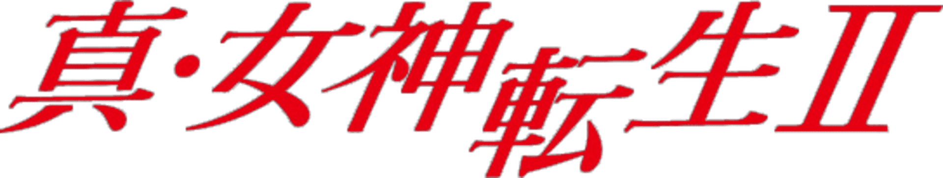 Shin Megami Tensei II artwork 2