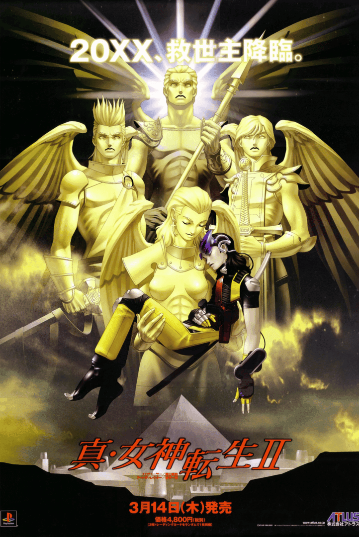 Shin Megami Tensei II artwork 3