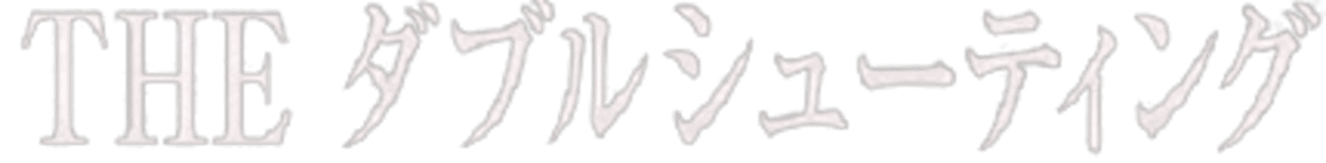 Simple 1500 Series Vol. 75: The Double Shooting - Raystorm & Raycrisis artwork 2