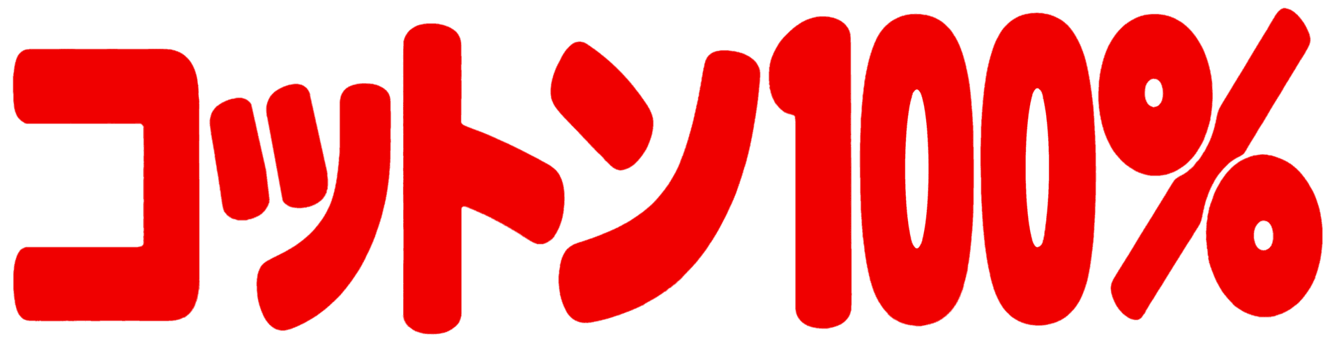 Cotton 100% artwork 4