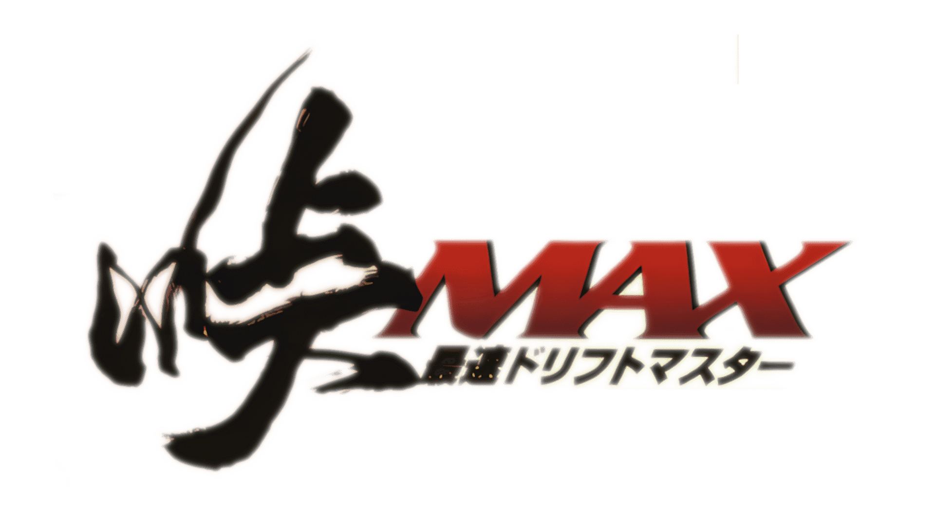 Peak Performance artwork 2