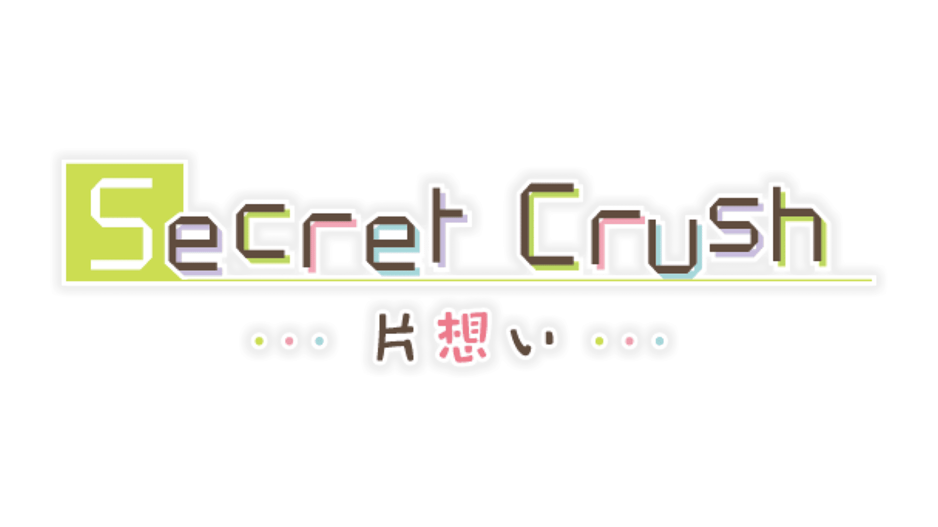 Secret Crush: Unrequited Love artwork 2