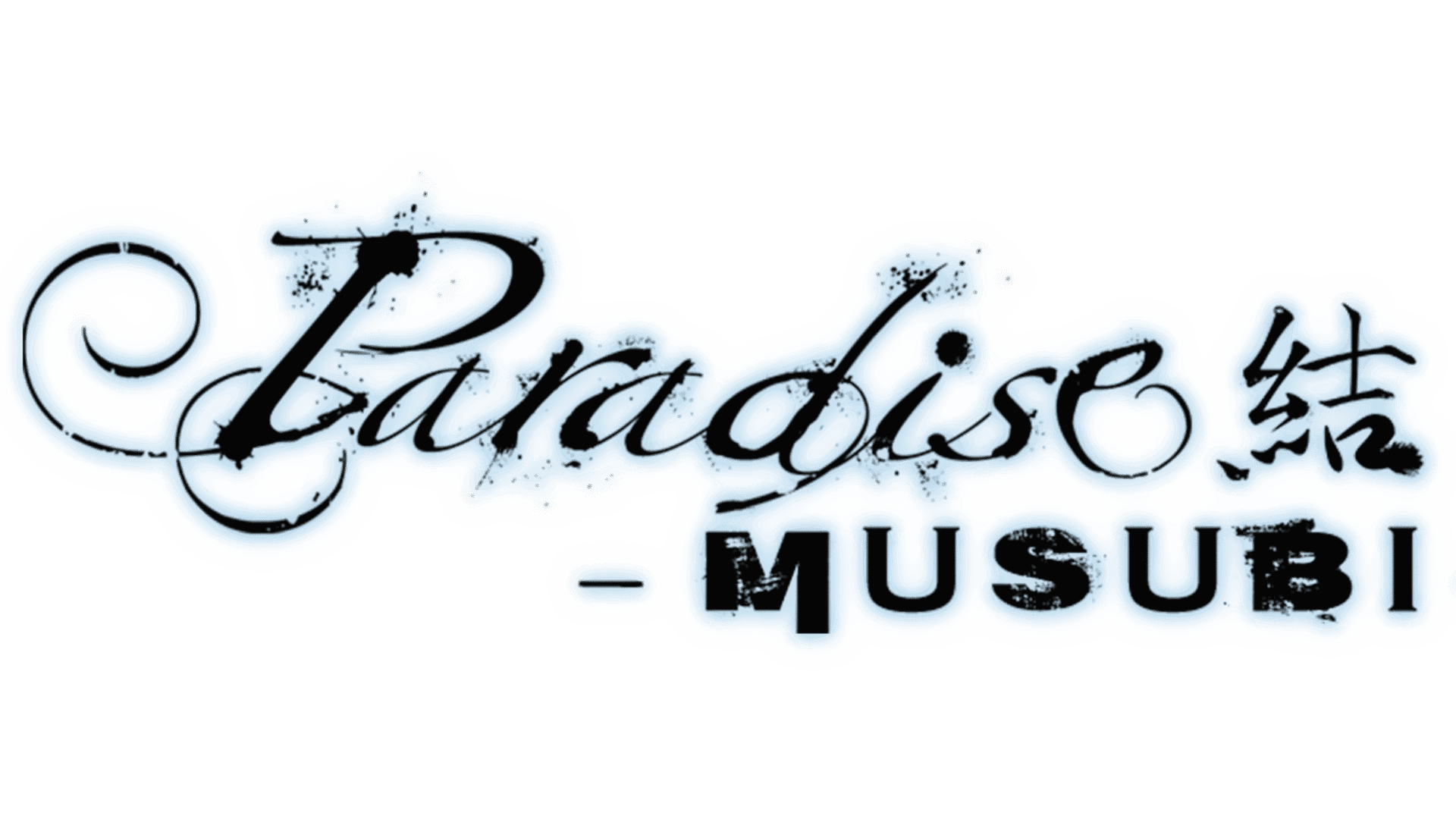 Paradise: Musubi artwork 2