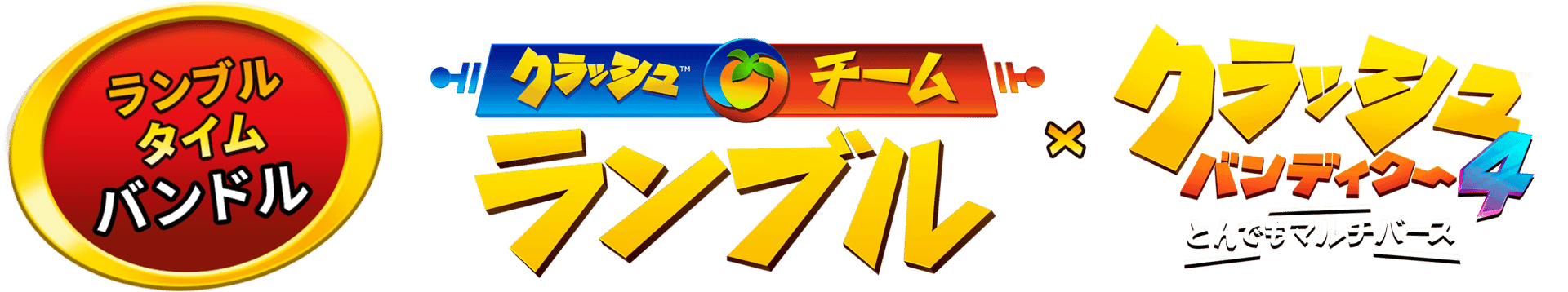 Crash Bandicoot: Time to Rumble Bundle artwork 5