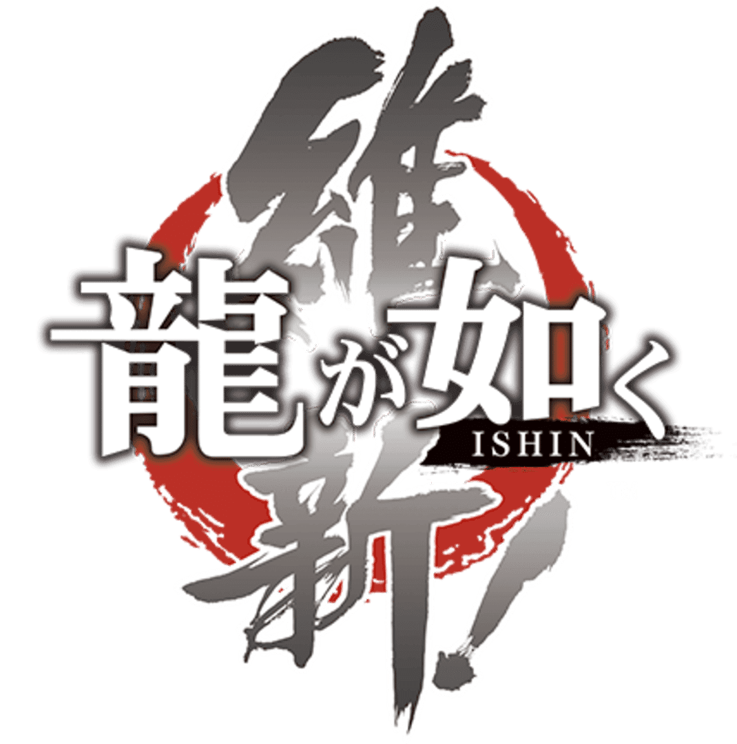 Ryuu ga Gotoku Ishin! artwork 2