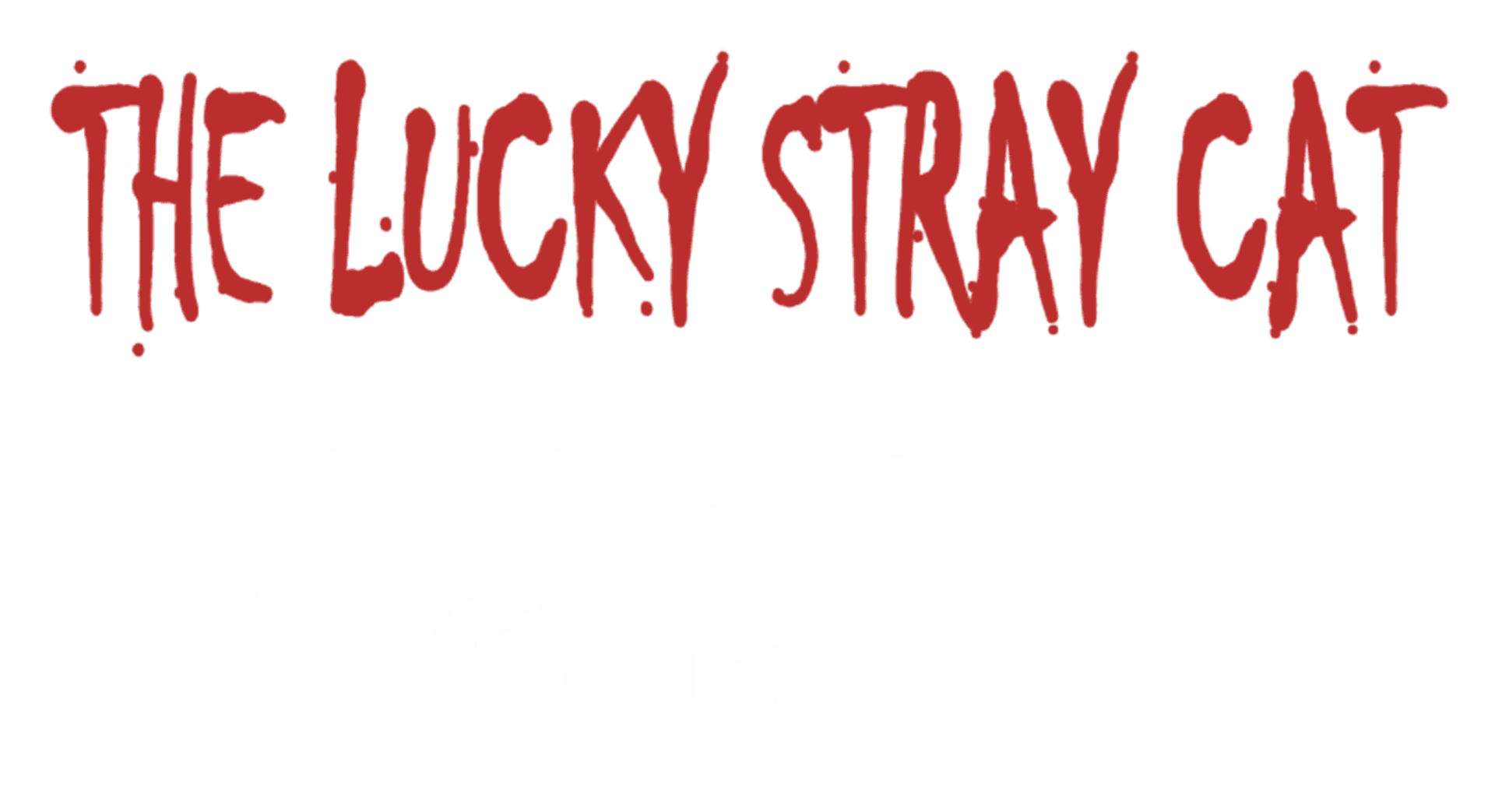 The Lucky Stray Cat artwork 2