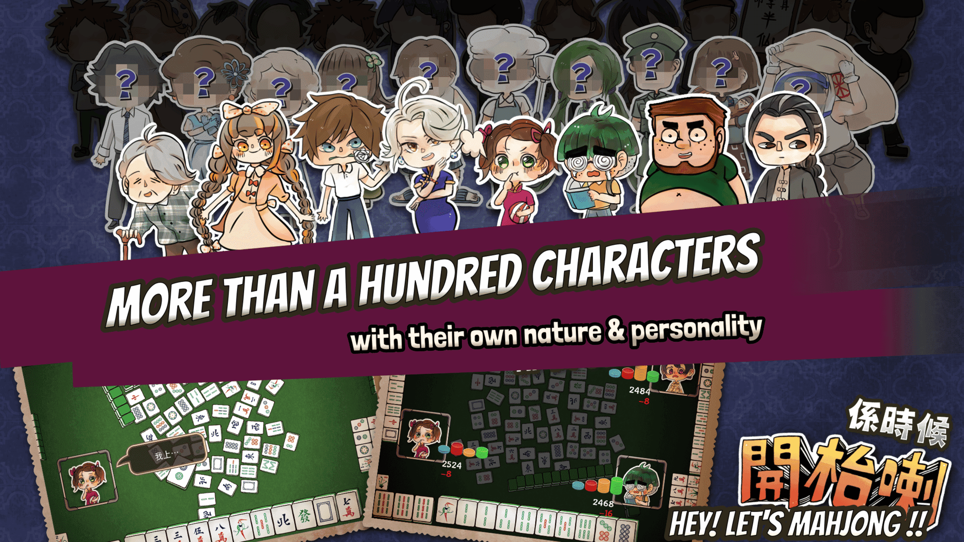 Let's Mahjong artwork 3