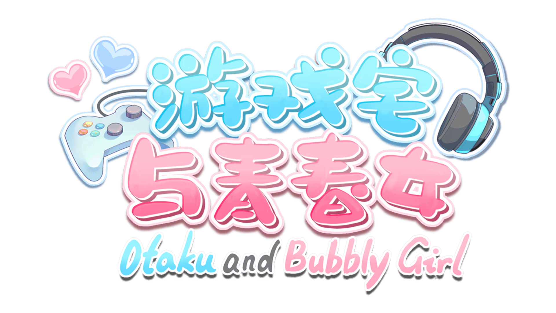 Otaku and Bubbly Girl artwork 2