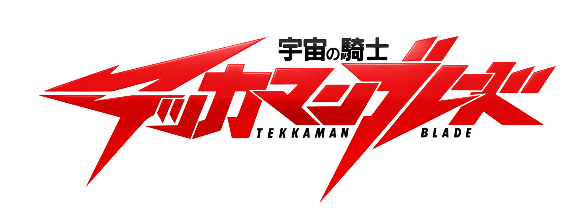 Tekkaman Blade artwork 2