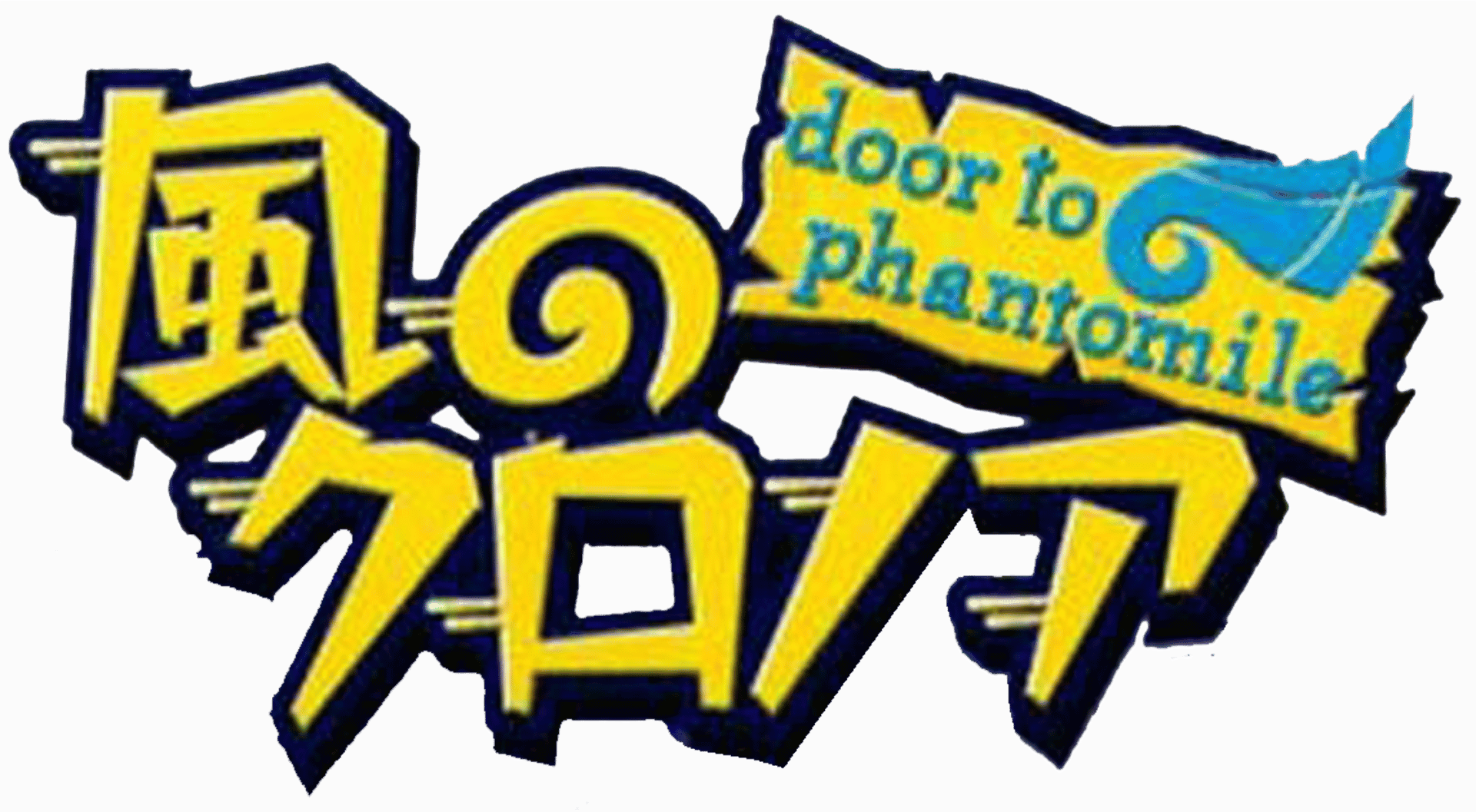 Klonoa: Door to Phantomile artwork 5