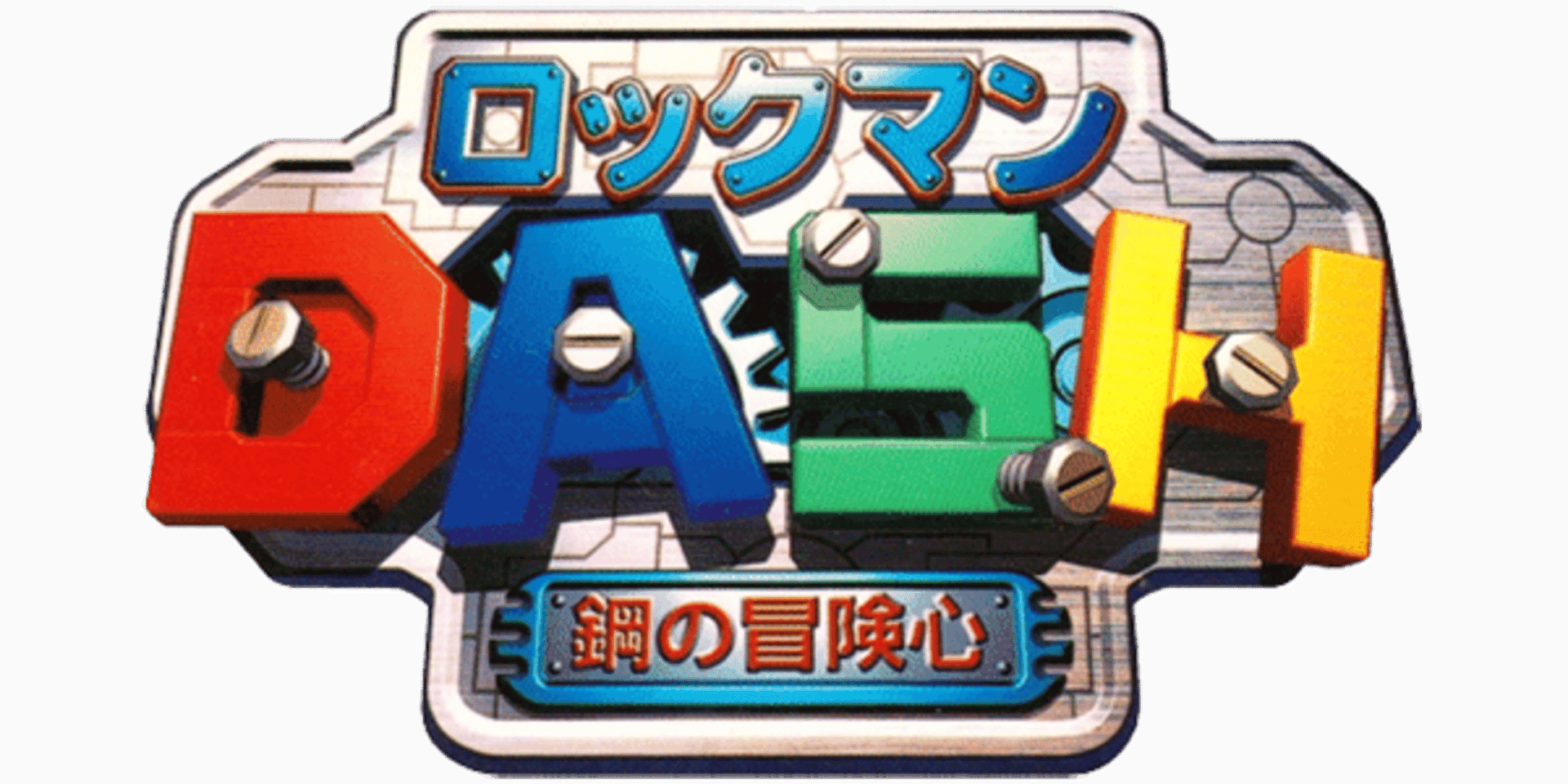 Mega Man Legends artwork 4