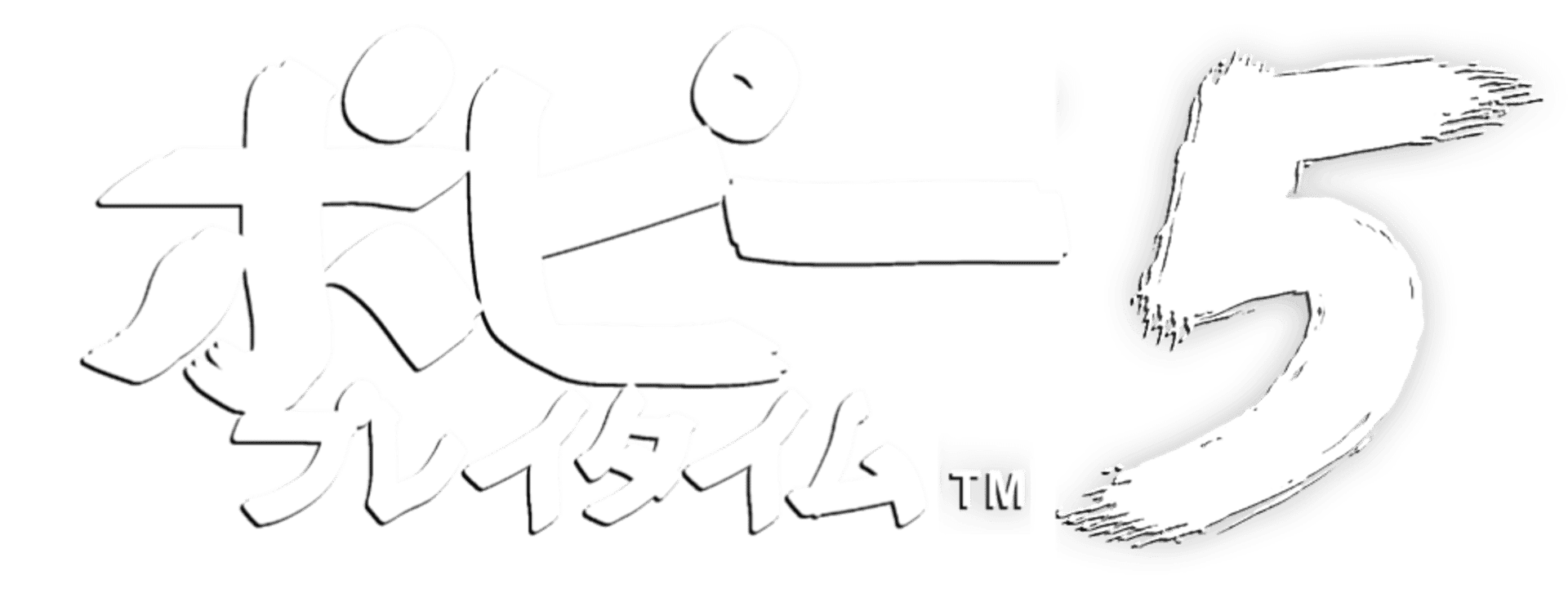 Poppy Playtime: Chapter 5 - Broken Things artwork 6