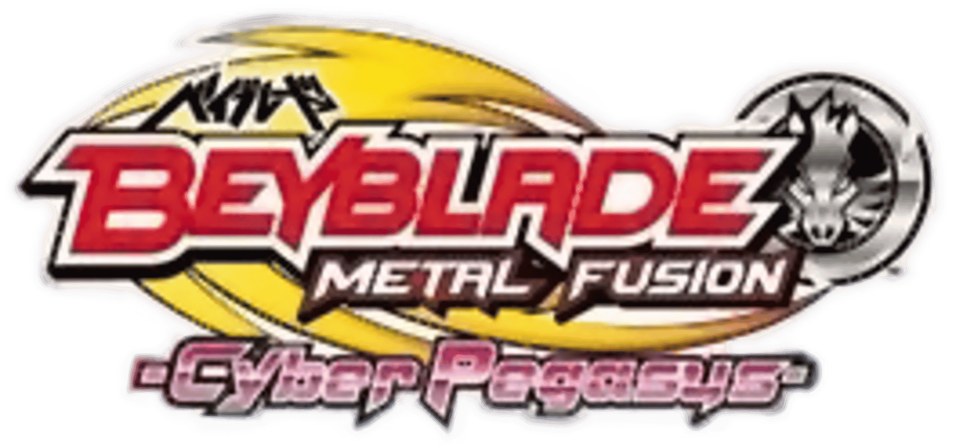 Beyblade: Metal Fusion artwork 2