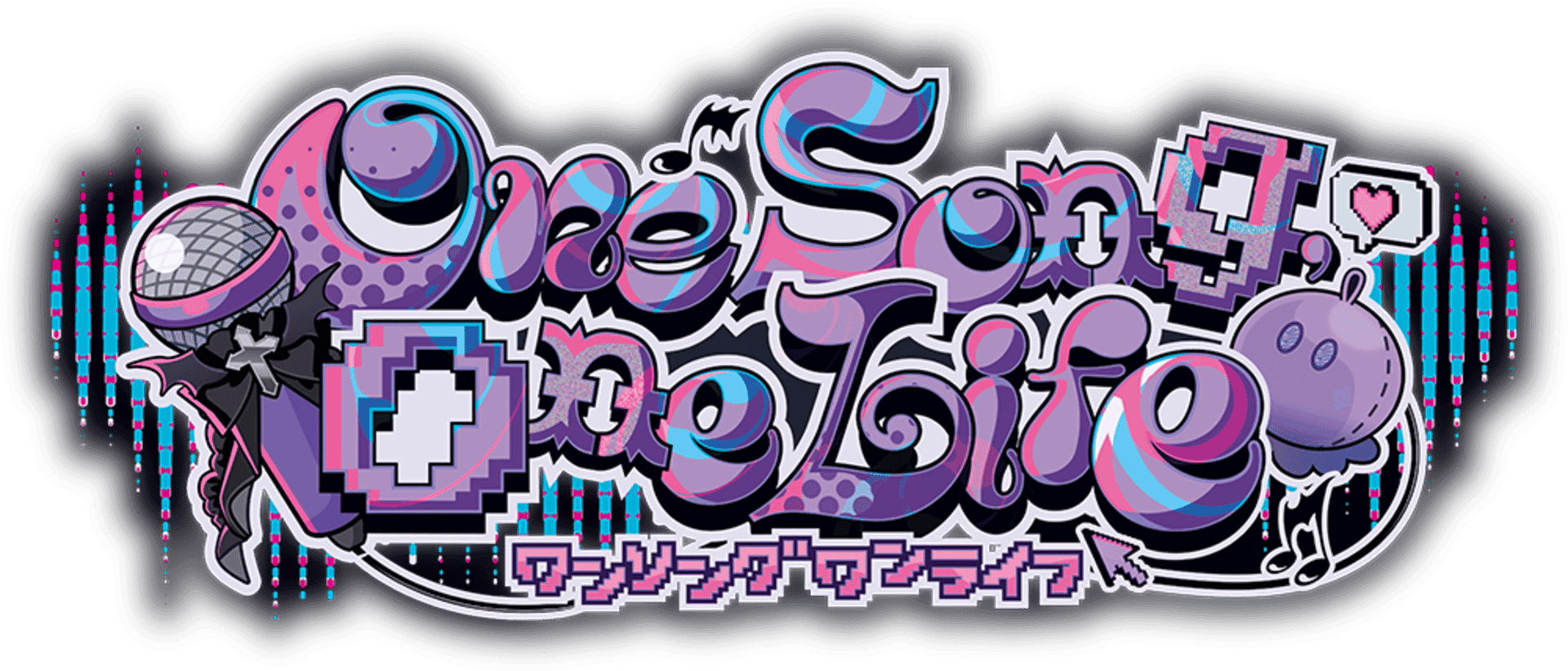 One Song, One Life artwork 2