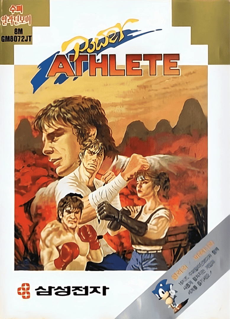 Deadly Moves artwork 9