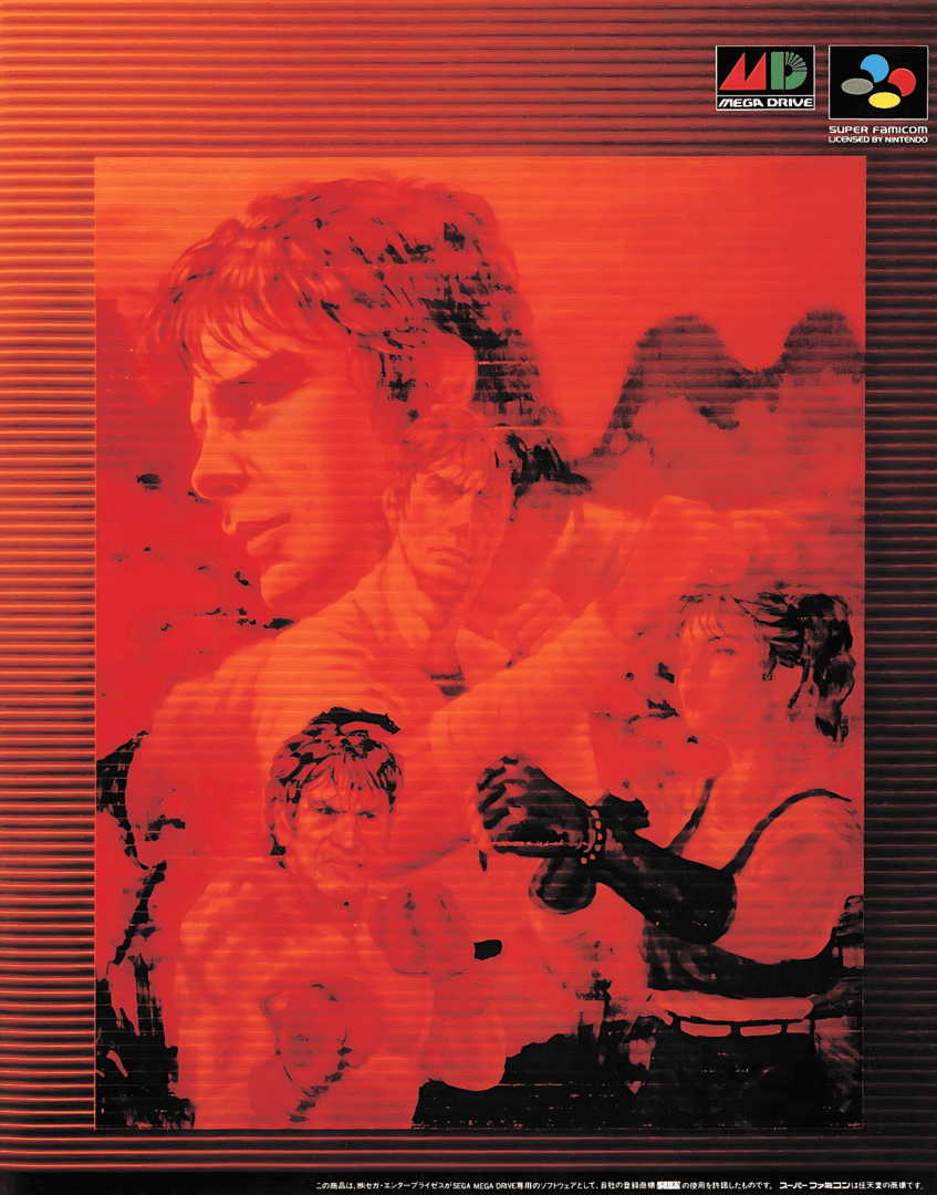 Deadly Moves artwork 15