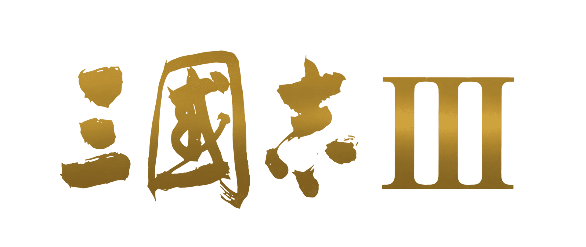 Romance of the Three Kingdoms III: Dragon of Destiny artwork 3